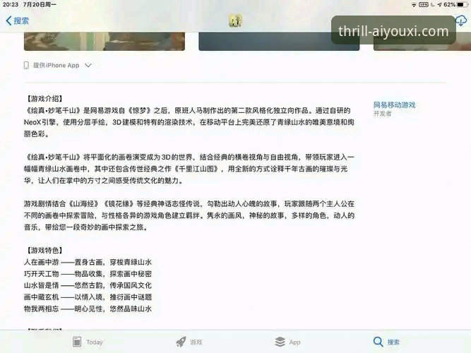 爱游戏体育最新版本下载不了怎么办 揭秘爱游戏体育最新版本下载失败背后的真相——这些创新方案你试过吗?