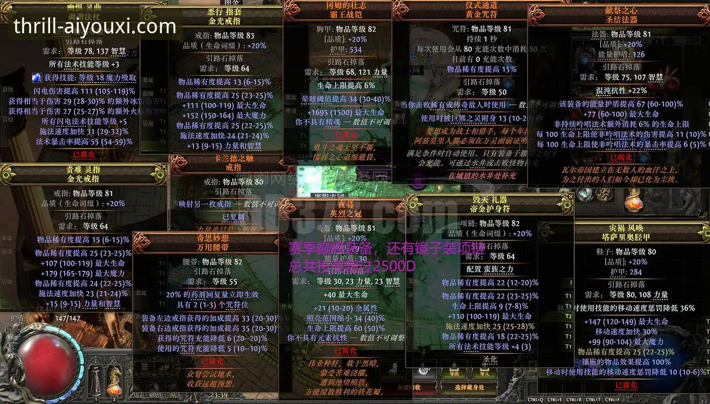 流畅电竞直播哪个好 揭秘:流畅电竞直播哪个好?老玩家用三年踩坑经验告诉你真相