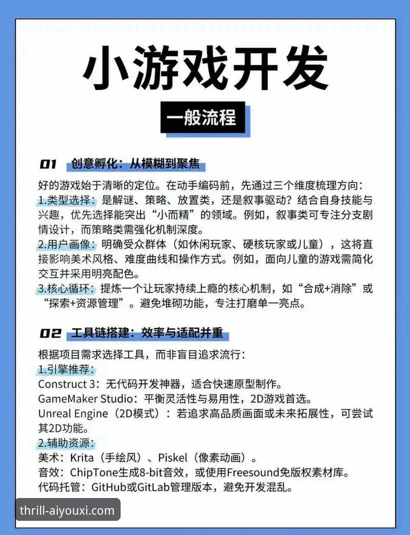 爱游戏体育平台客户端 畅享电竞激情的3个关键步骤:从注册到精通爱游戏体育平台客户端