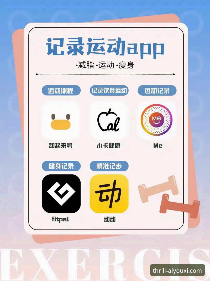 爱游戏体育娱乐体验怎么下载 爱游戏体育平台App下载与安装详解