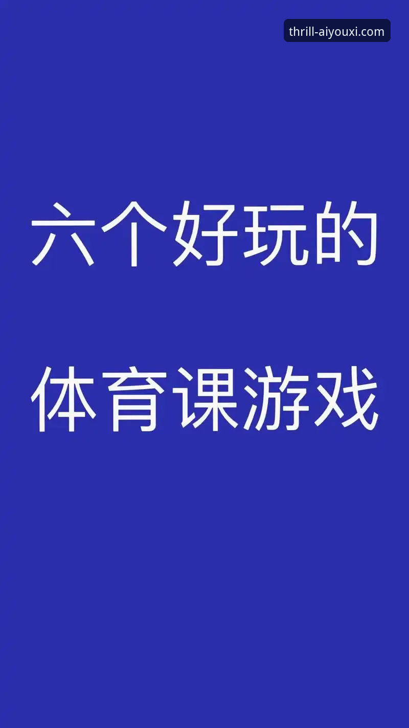 爱游戏体育官网 爱游戏体育平台的6大核心功能详解与使用技巧