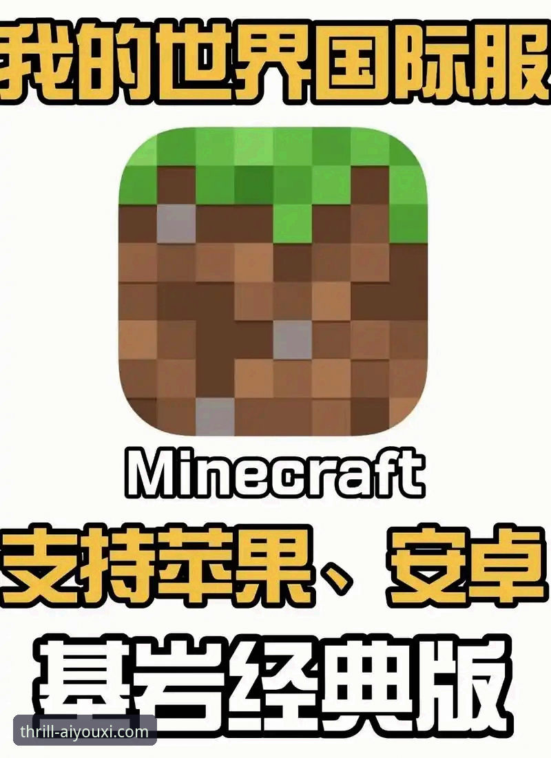 爱游戏体育安卓版常见问题 爱游戏体育安卓版常见问题深度评测:从安装到登录的全流程解析
