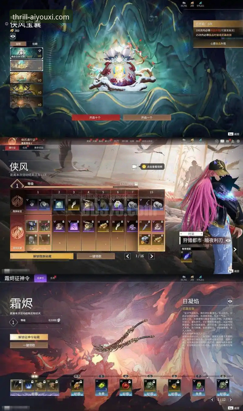 流畅电竞直播哪个好 揭秘:流畅电竞直播哪个好?老玩家用三年踩坑经验告诉你真相
