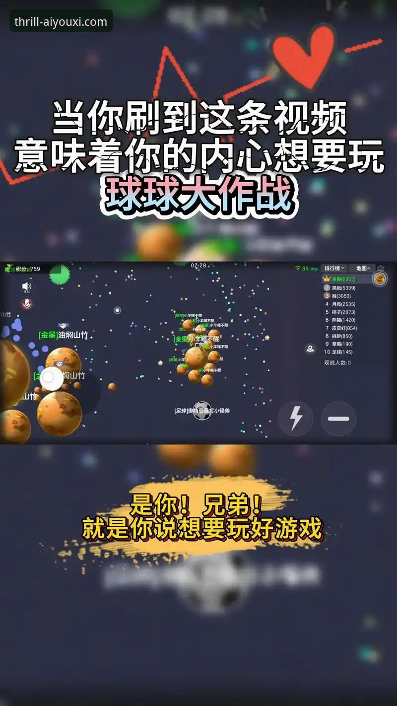 爱游戏体育登录怎么下载 实战派分享:爱游戏体育登录怎么下载的完整指南与避坑心得