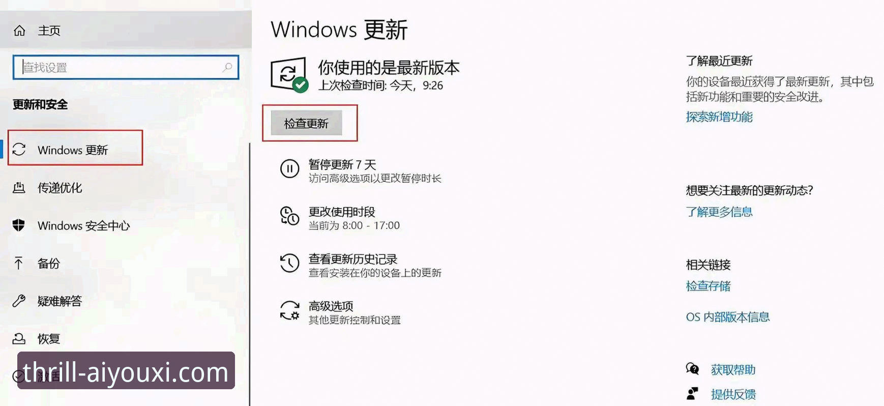 爱游戏体育官网最新版 爱游戏体育平台v2.1.0版本深度揭秘:流畅体验与账号安全背后的真相